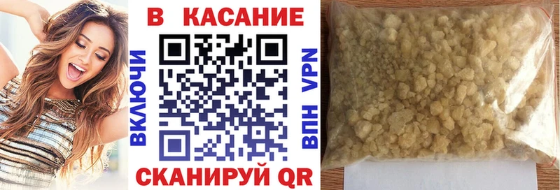 Какие есть наркотики Томилино Канабис  Мефедрон  ГАШИШ 