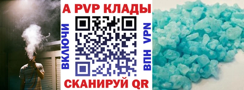 гидра вход  Томилино  A PVP крисы CK 