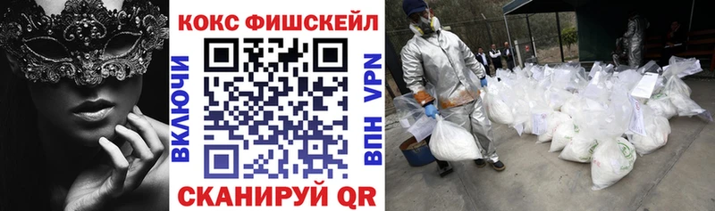 КОКАИН VHQ  купить наркотики сайты  Томилино 