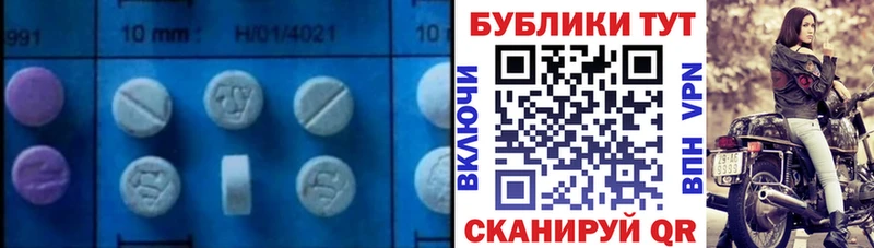 ЭКСТАЗИ диски  даркнет сайт  Томилино 