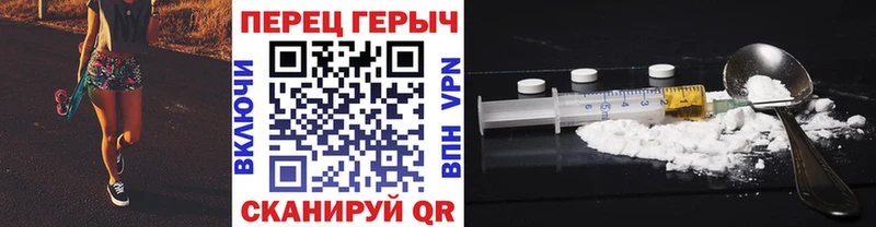 Героин хмурый  Томилино 