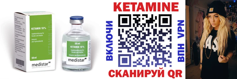 магазин  наркотиков  Томилино  Кетамин VHQ 