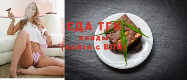 меф Навашино