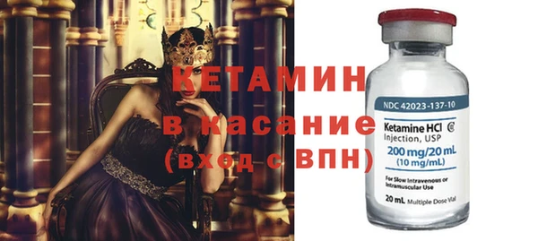меф Навашино