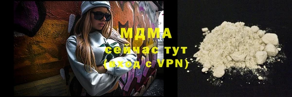 меф Навашино