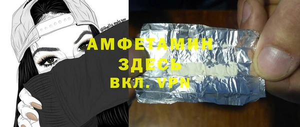 меф Навашино