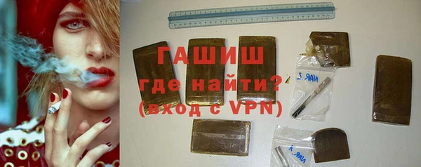 меф Навашино
