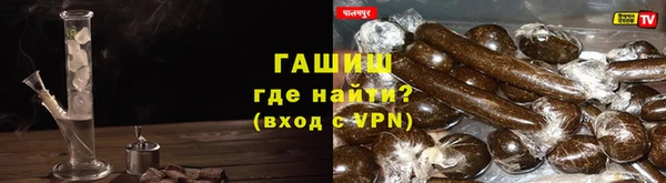 меф Навашино