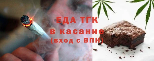 меф Навашино