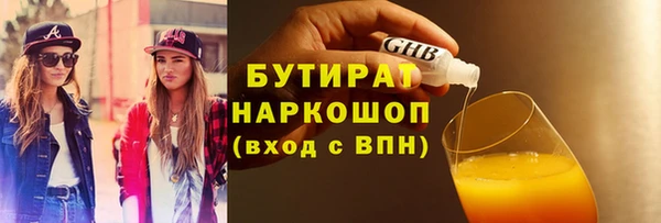 гашик Надым