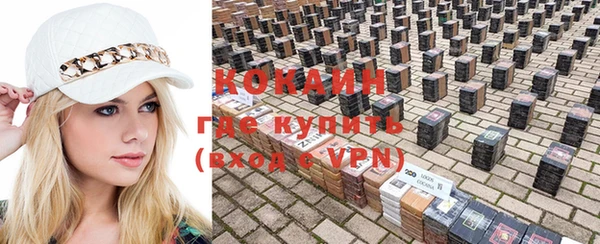 кристаллы Наволоки