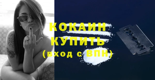 кристаллы Наволоки