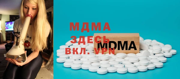 кристаллы Наволоки