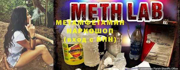 меф Навашино