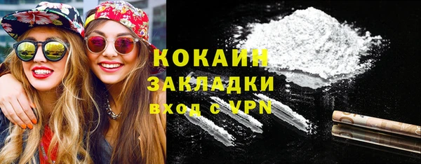 кристаллы Наволоки
