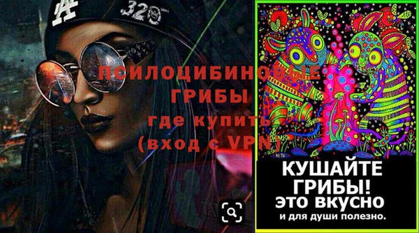 кристаллы Наволоки