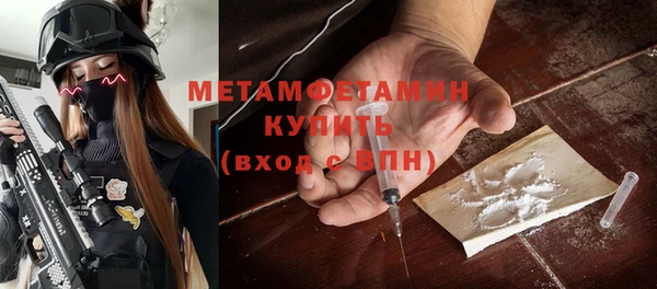 меф Навашино