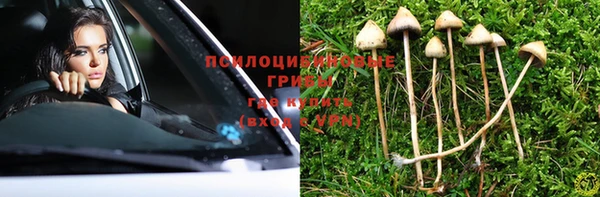 меф Навашино
