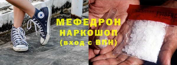 меф Навашино