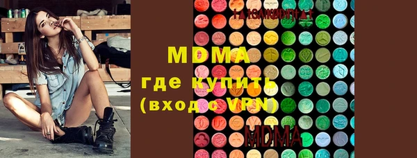 меф Навашино