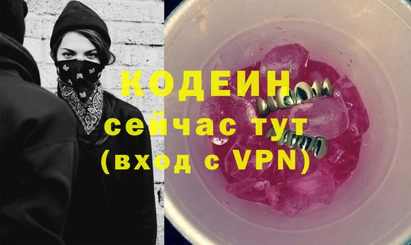 кристаллы Наволоки