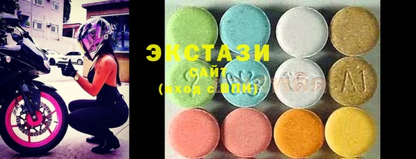 кристаллы Наволоки