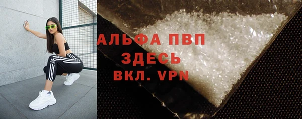 кристаллы Наволоки