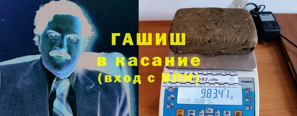 кристаллы Наволоки