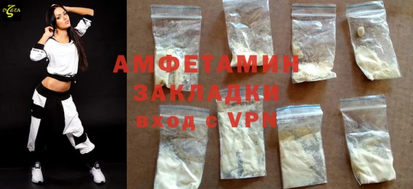 кристаллы Наволоки