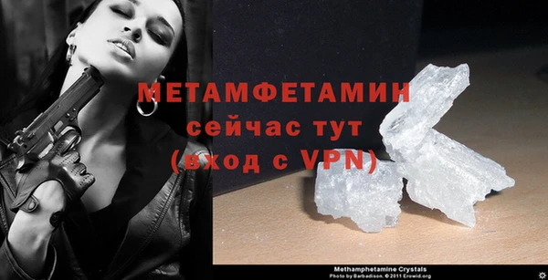 меф Навашино