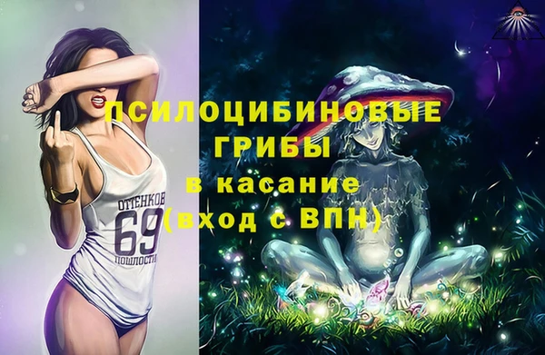 кристаллы Наволоки