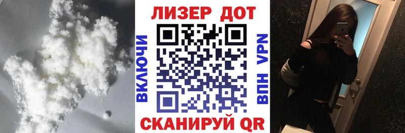 ЛСД экстази кислота  купить наркотики цена  Томилино 