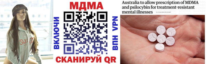 даркнет сайт  Томилино  KRAKEN как войти  MDMA кристаллы 