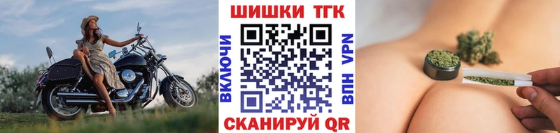 Каннабис Ganja Томилино